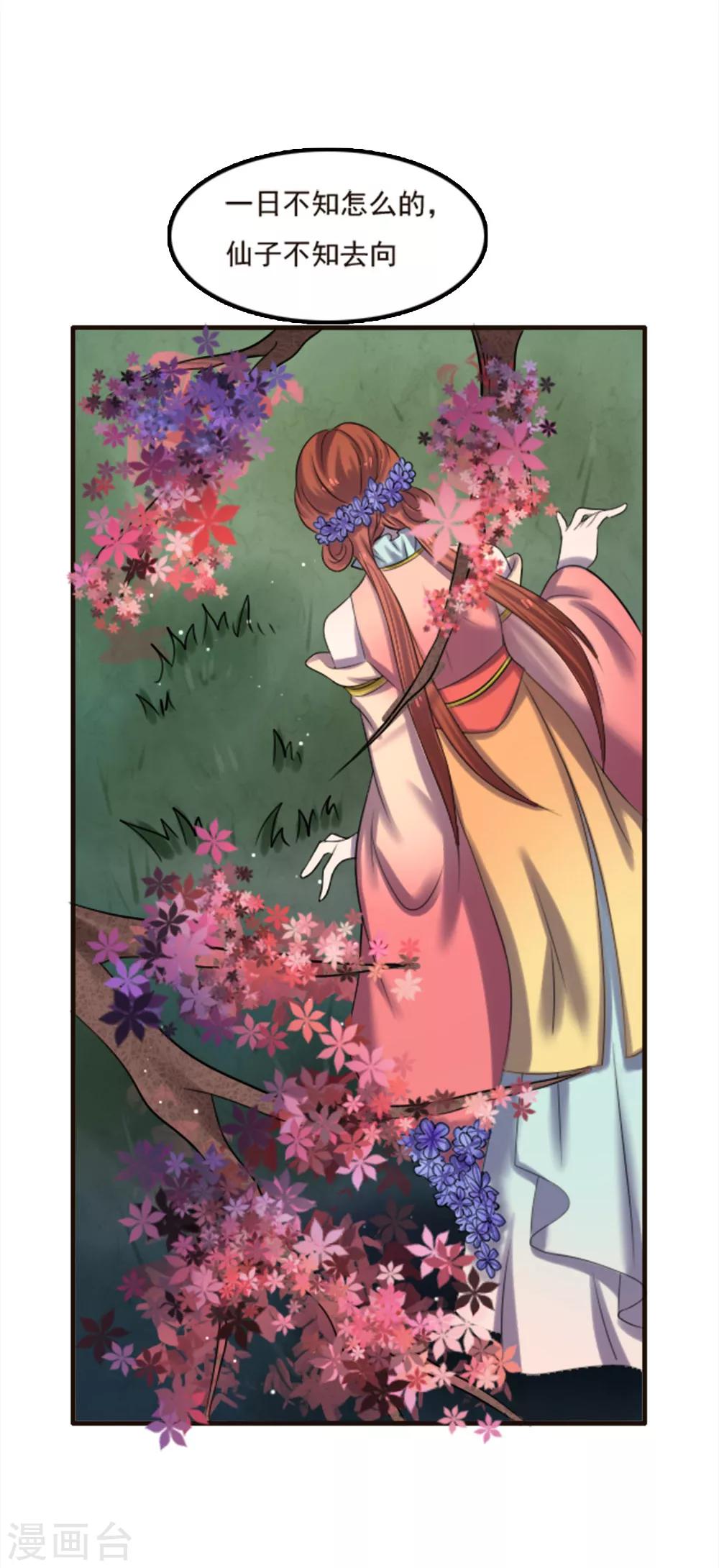 第94话-第94话