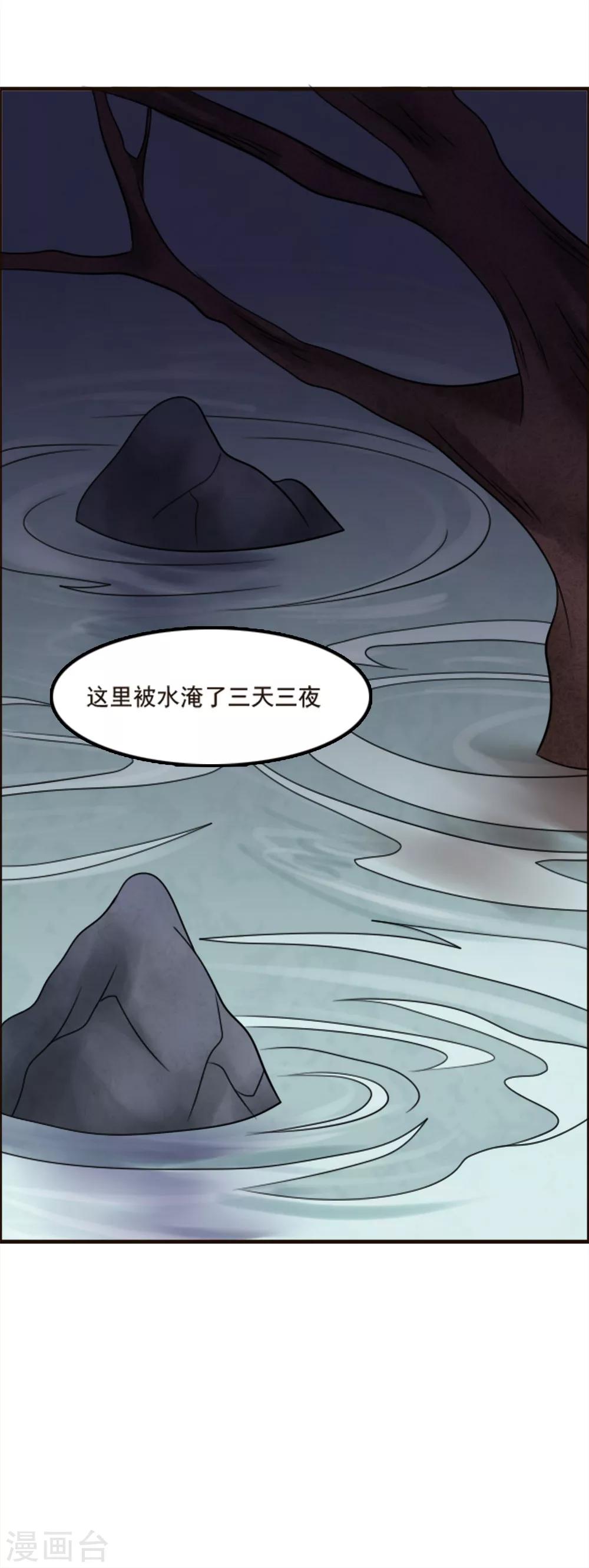 第94话-第94话