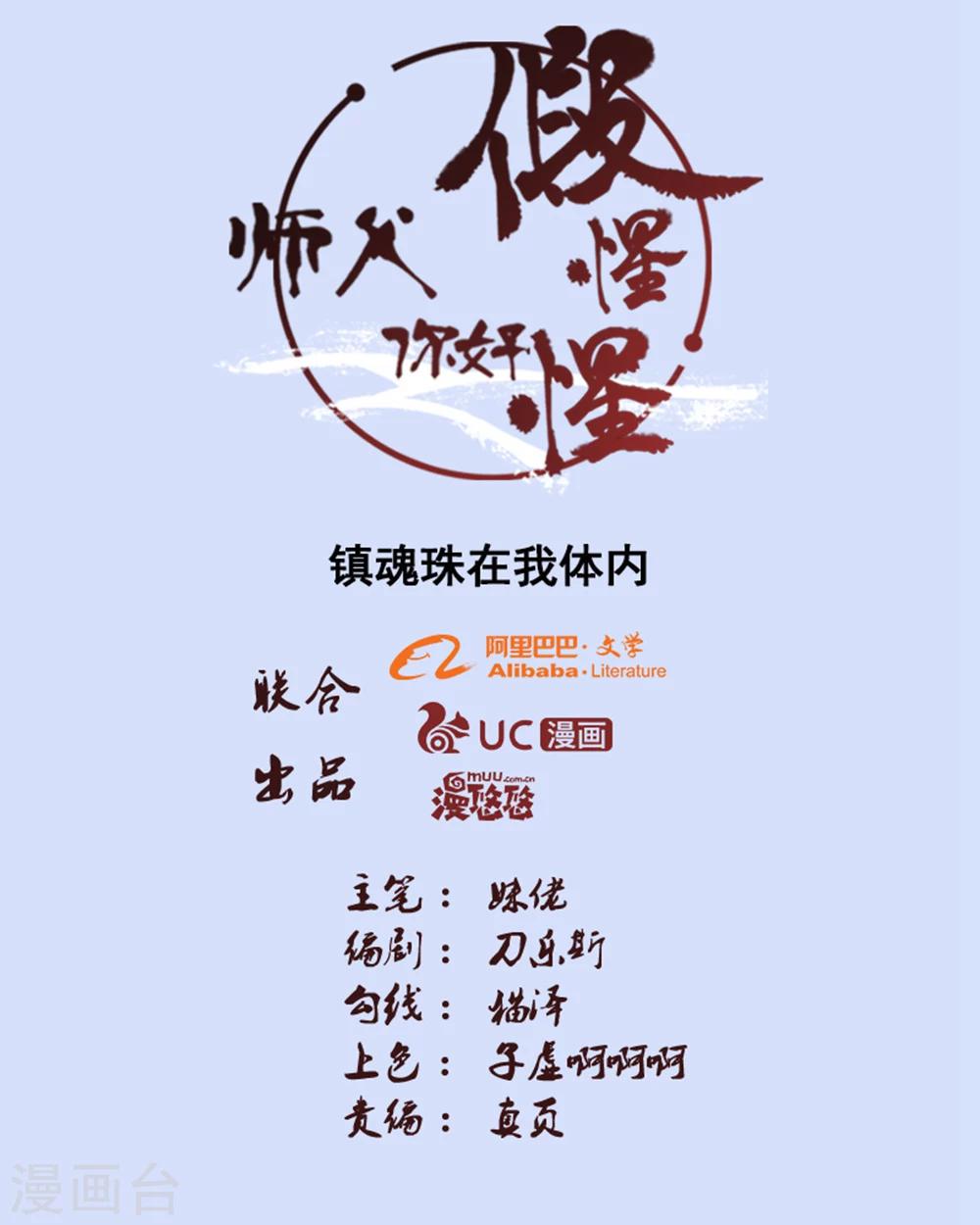 第96话-第96话