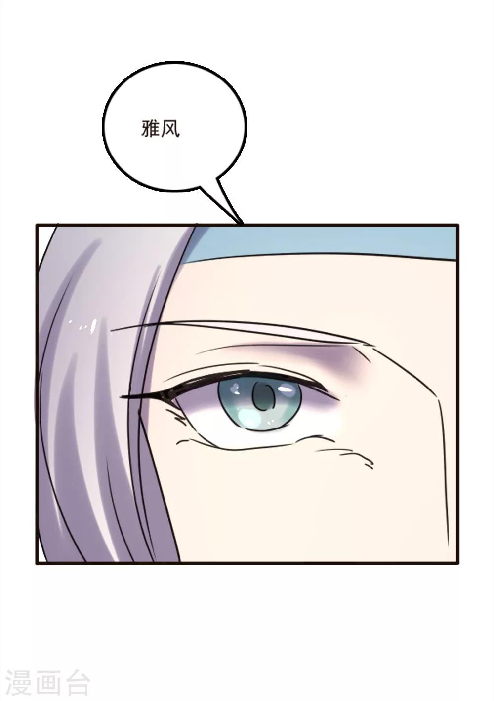 第96话-第96话