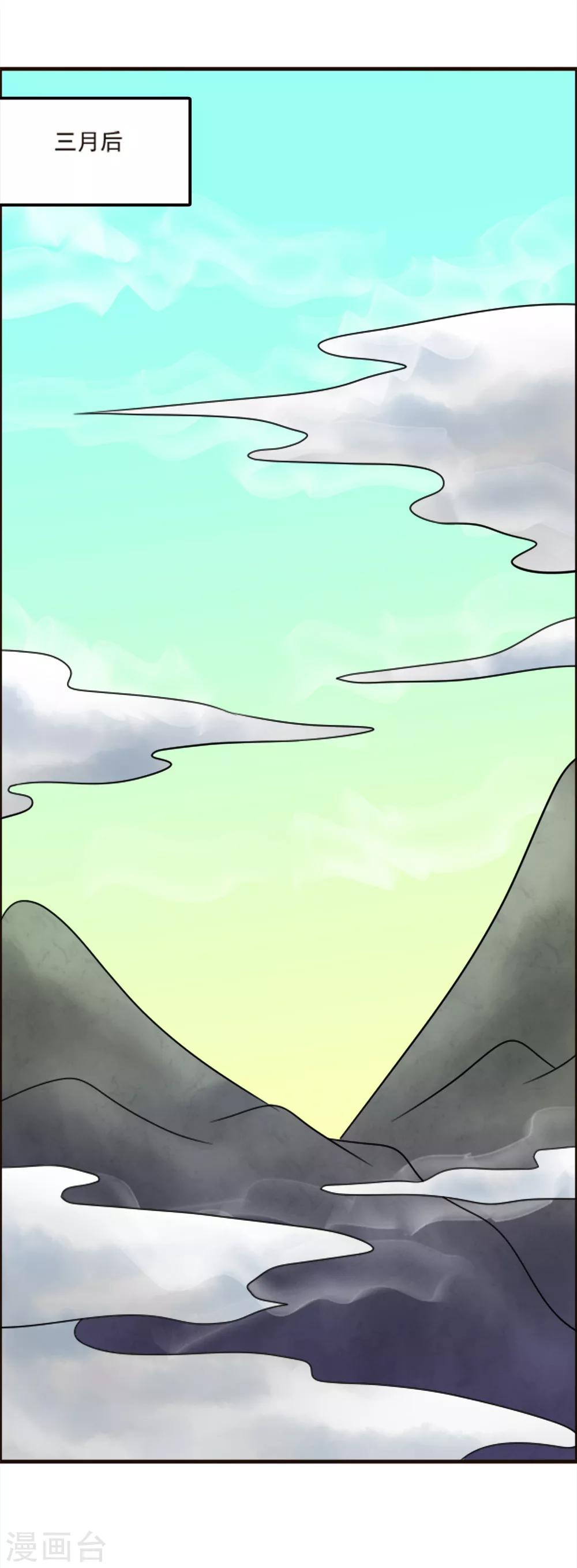 第98话-第98话