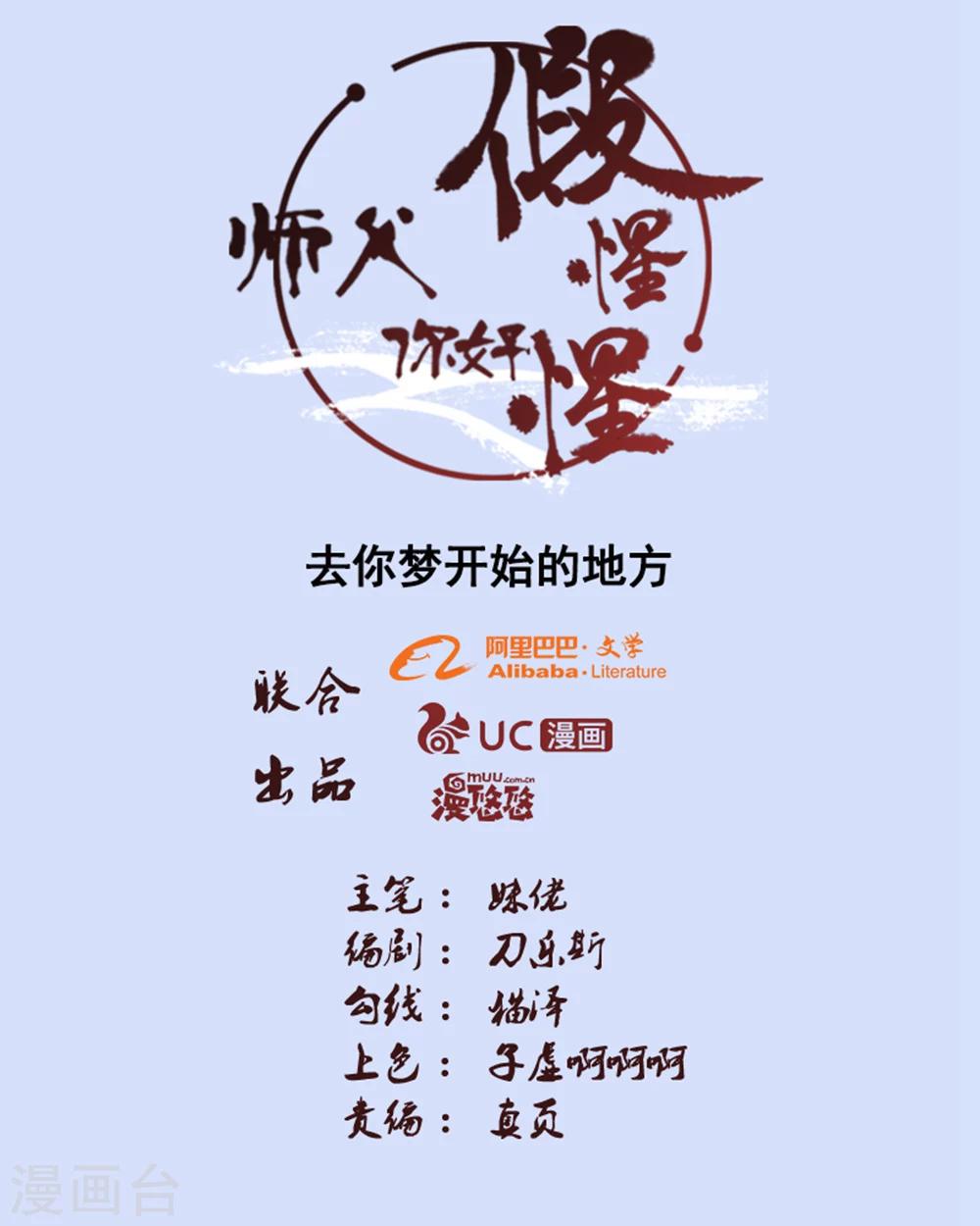 最终话-第100话