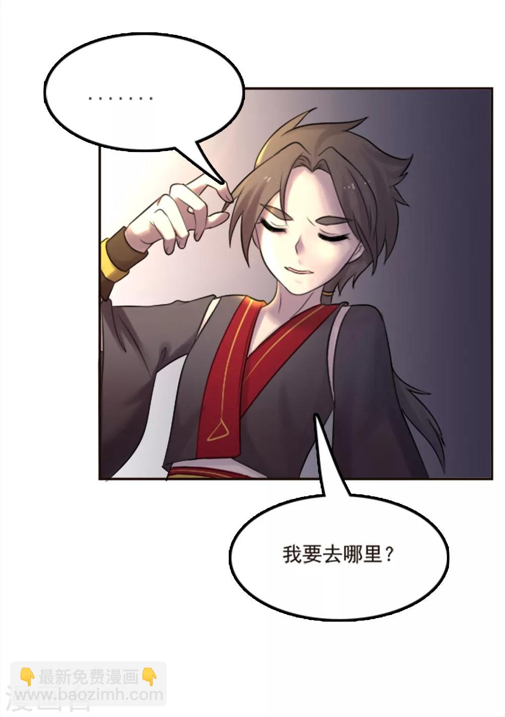 最终话-第100话