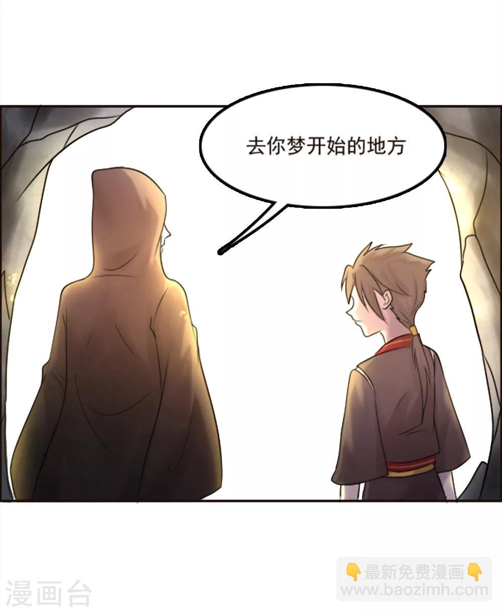 最终话-第100话