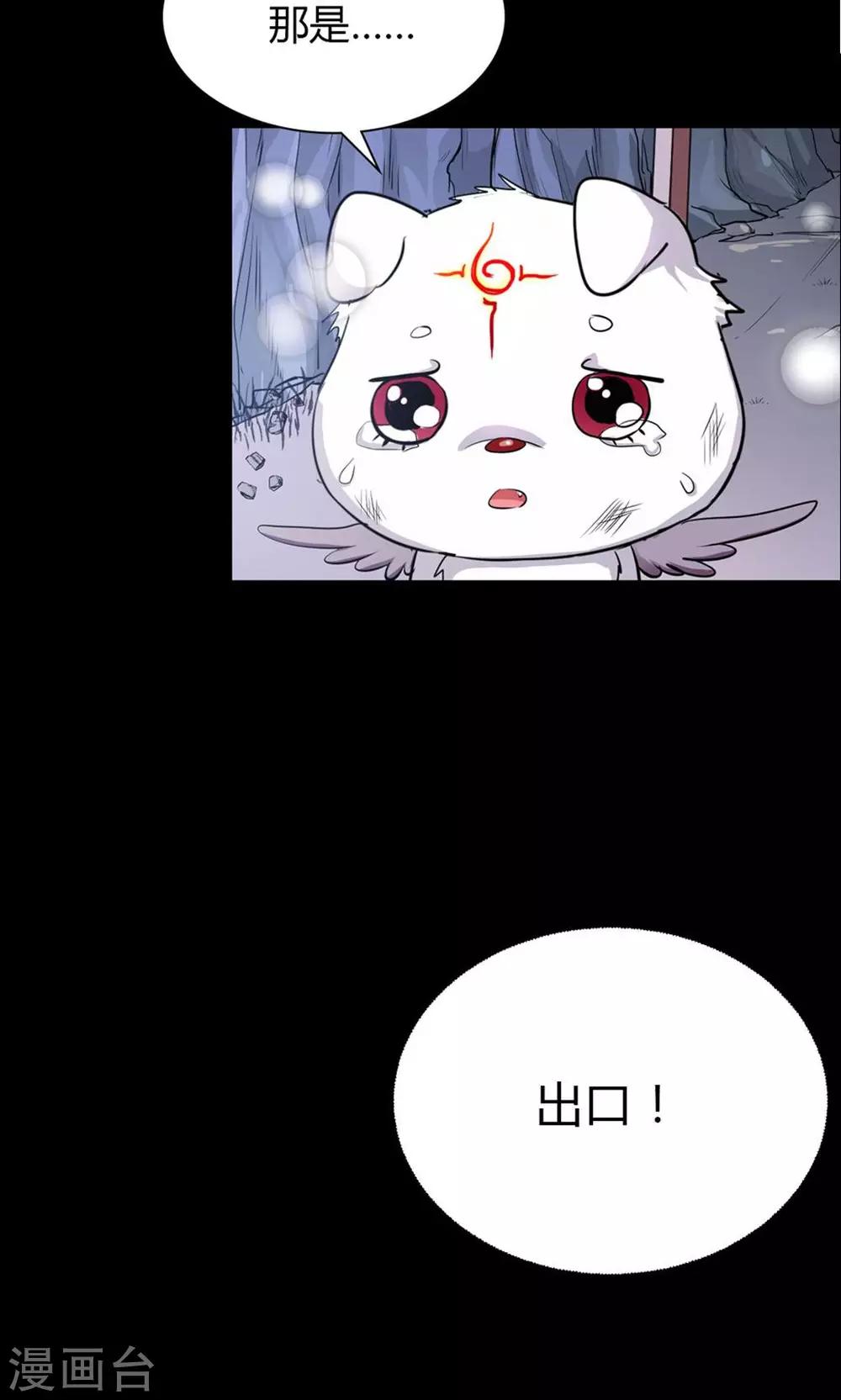 第1话 初次见面-第2话