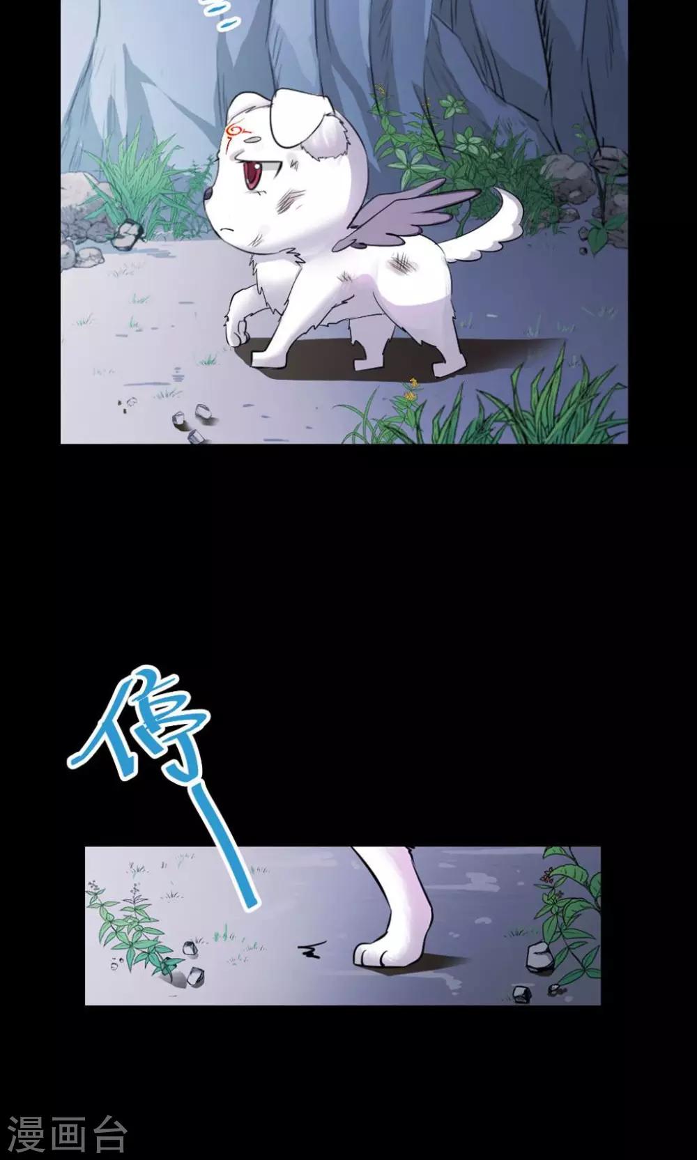 第1话 初次见面-第2话