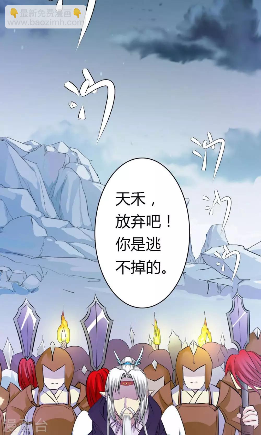 第1话 初次见面-第2话