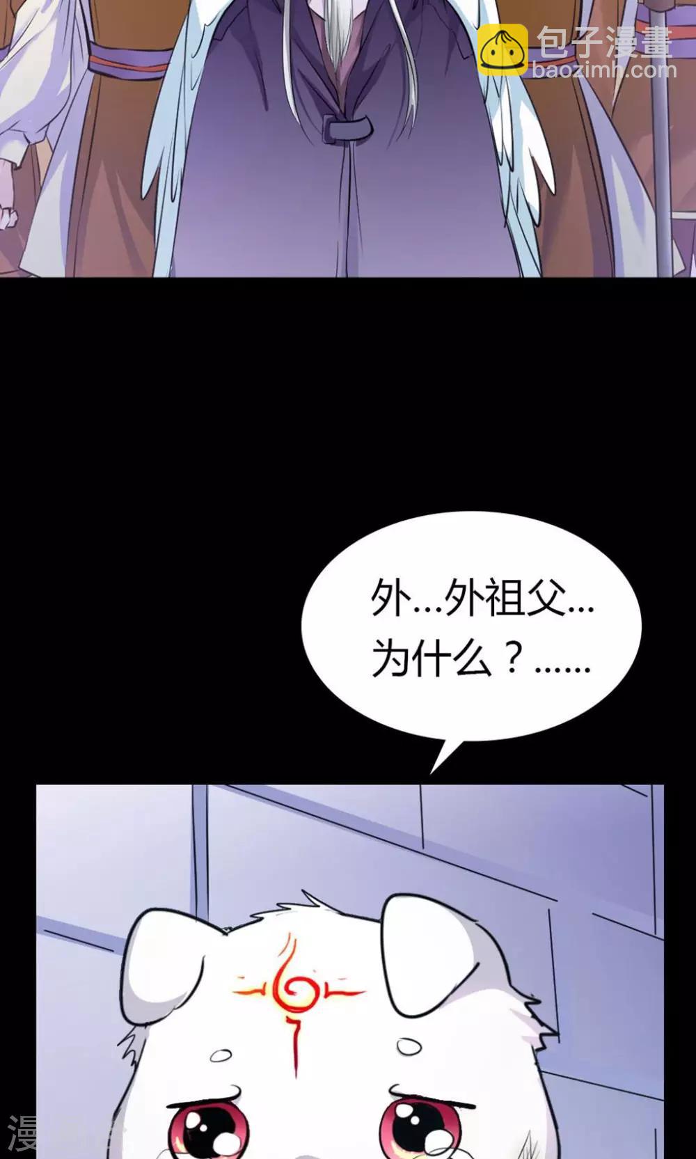第1话 初次见面-第2话