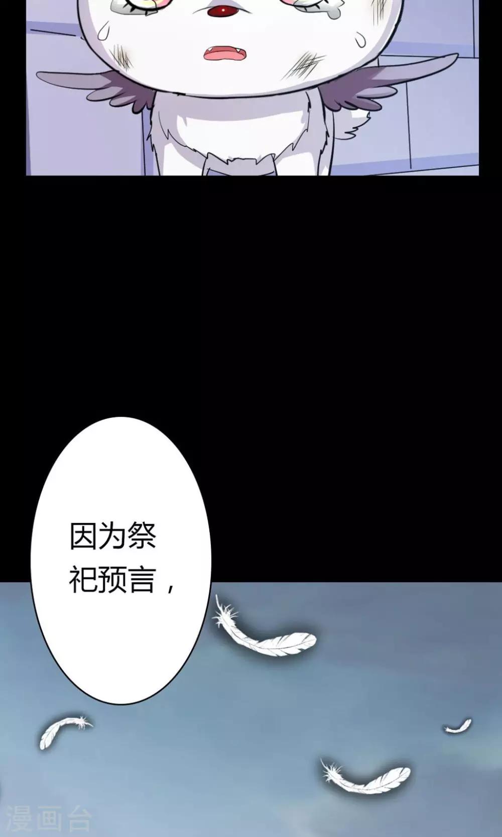 第1话 初次见面-第2话