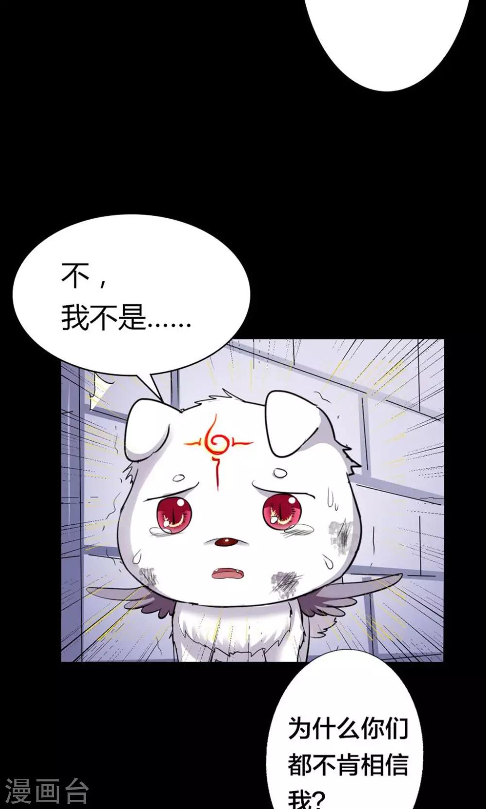 第1话 初次见面-第2话