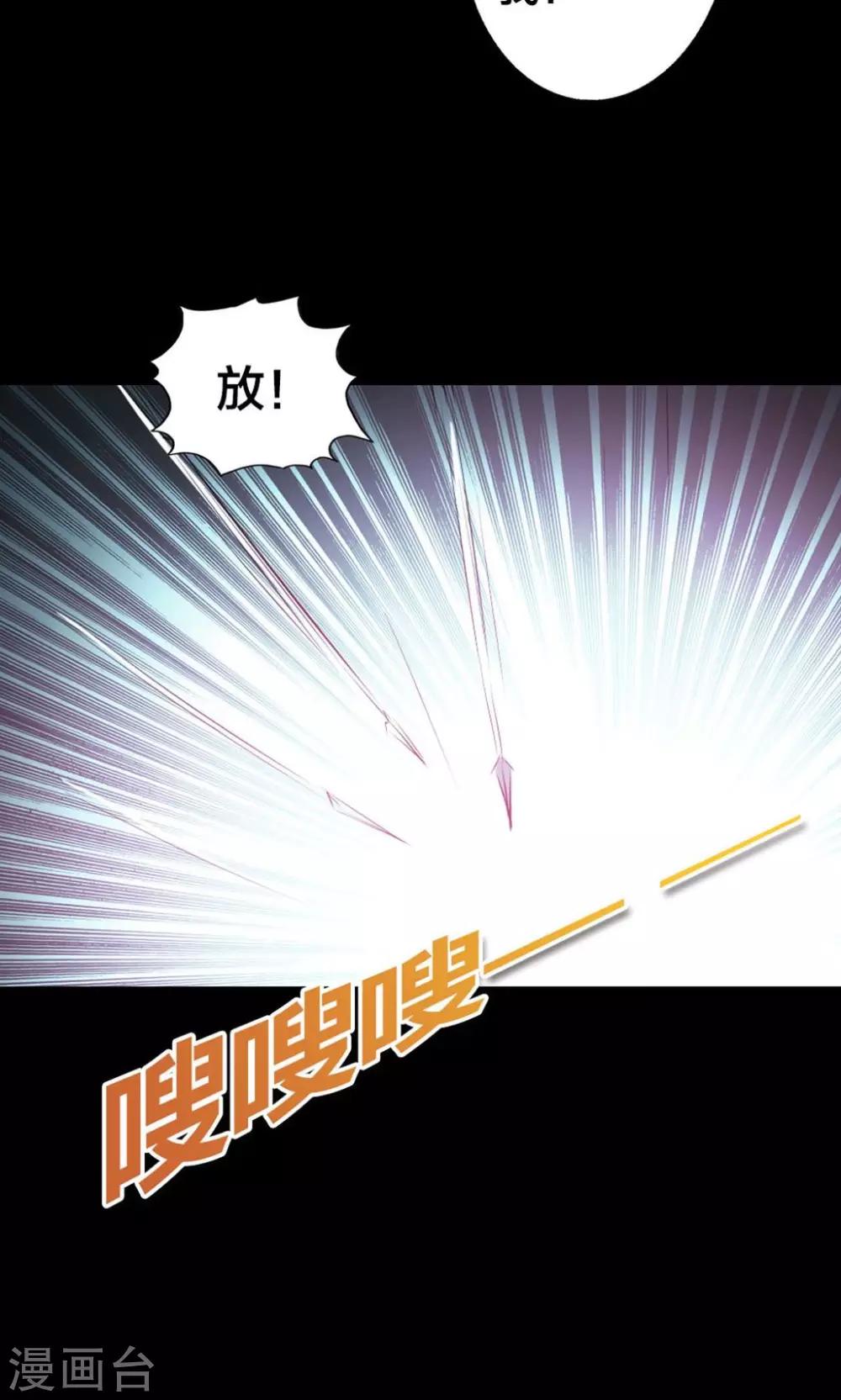 第1话 初次见面-第2话