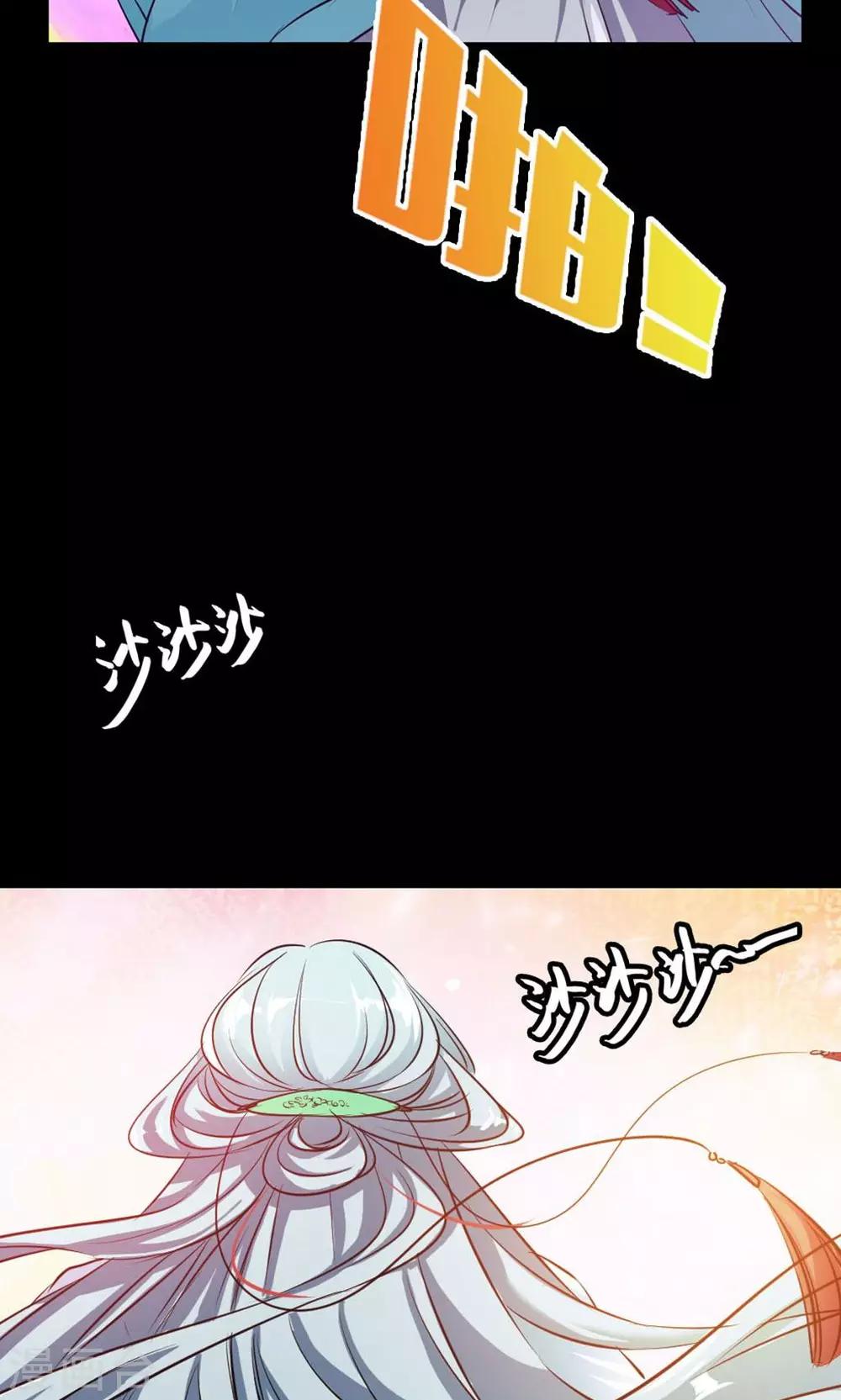 第1话 初次见面-第2话