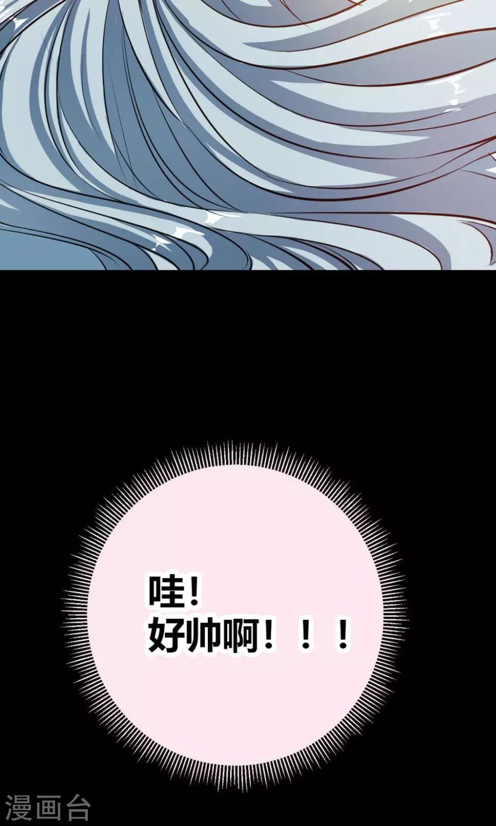 第1话 初次见面-第2话