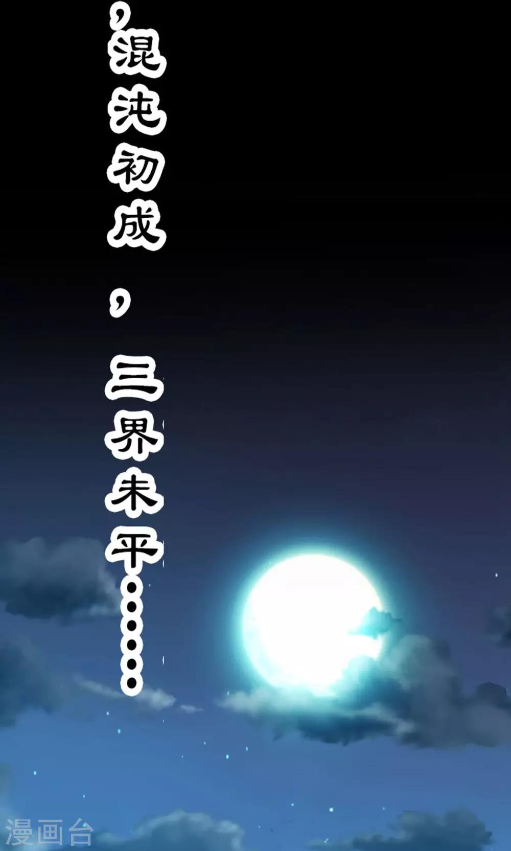 第1话 初次见面-第2话