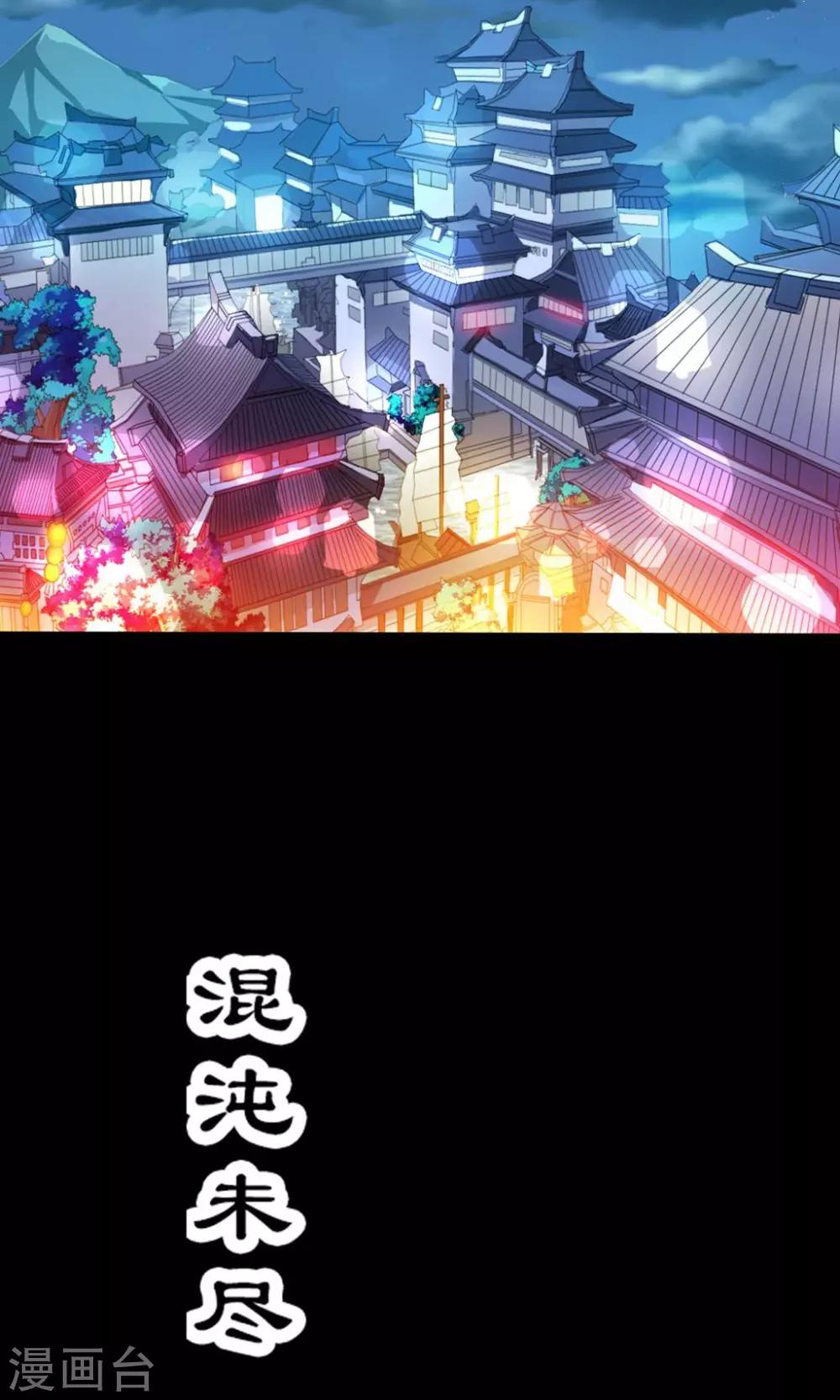第1话 初次见面-第2话
