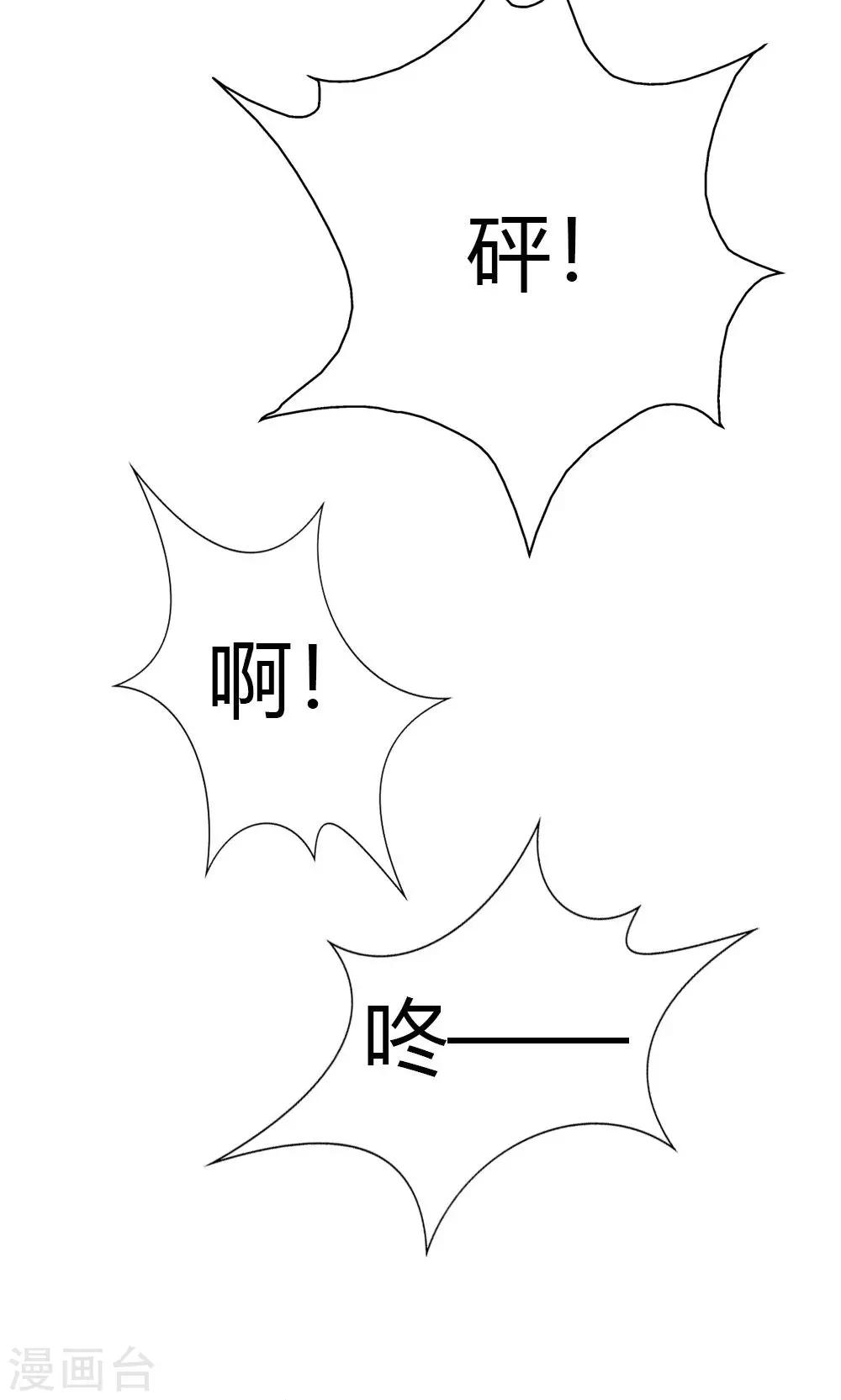 第11话 这条街归我了-第12话