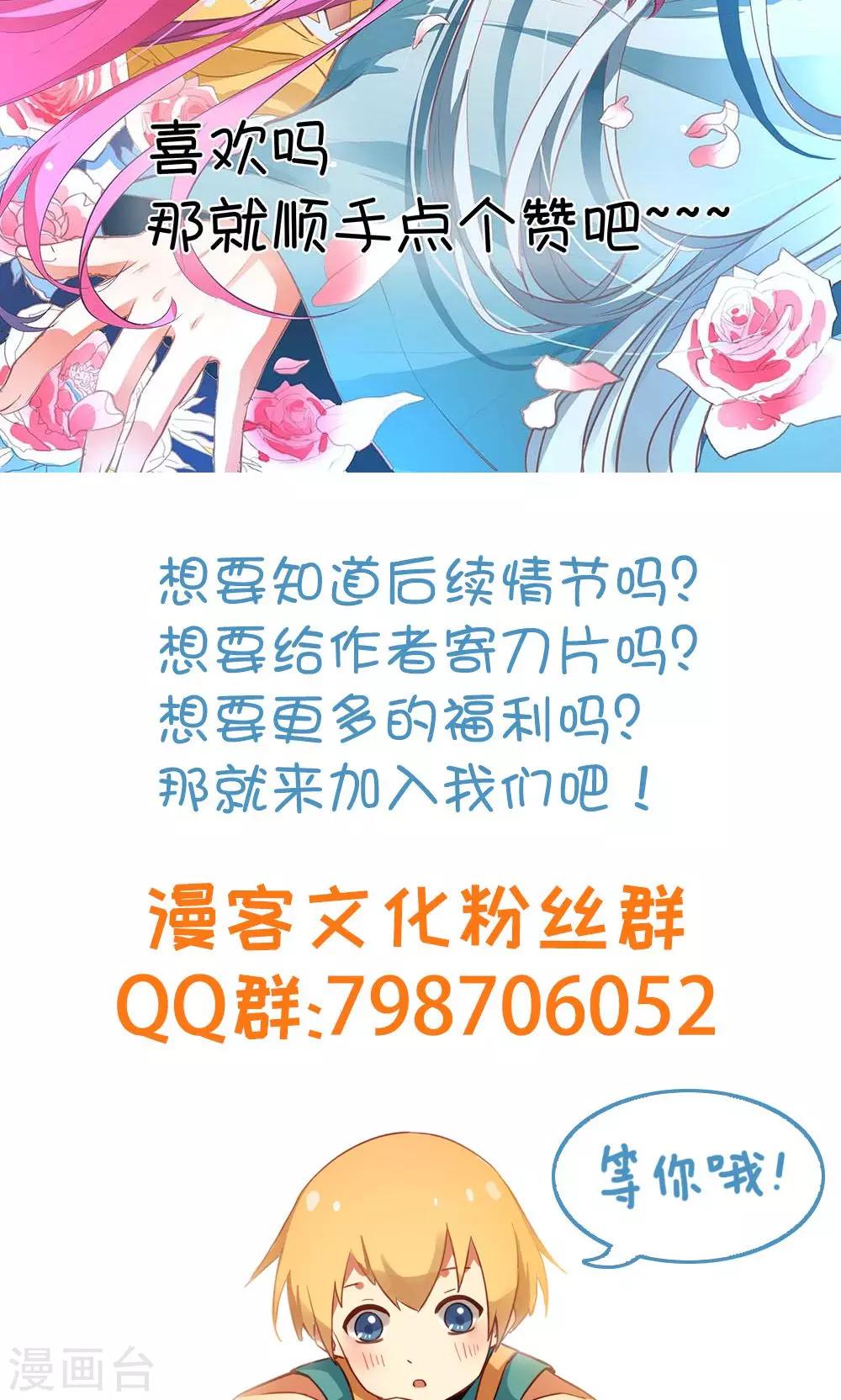 第11话 这条街归我了-第12话