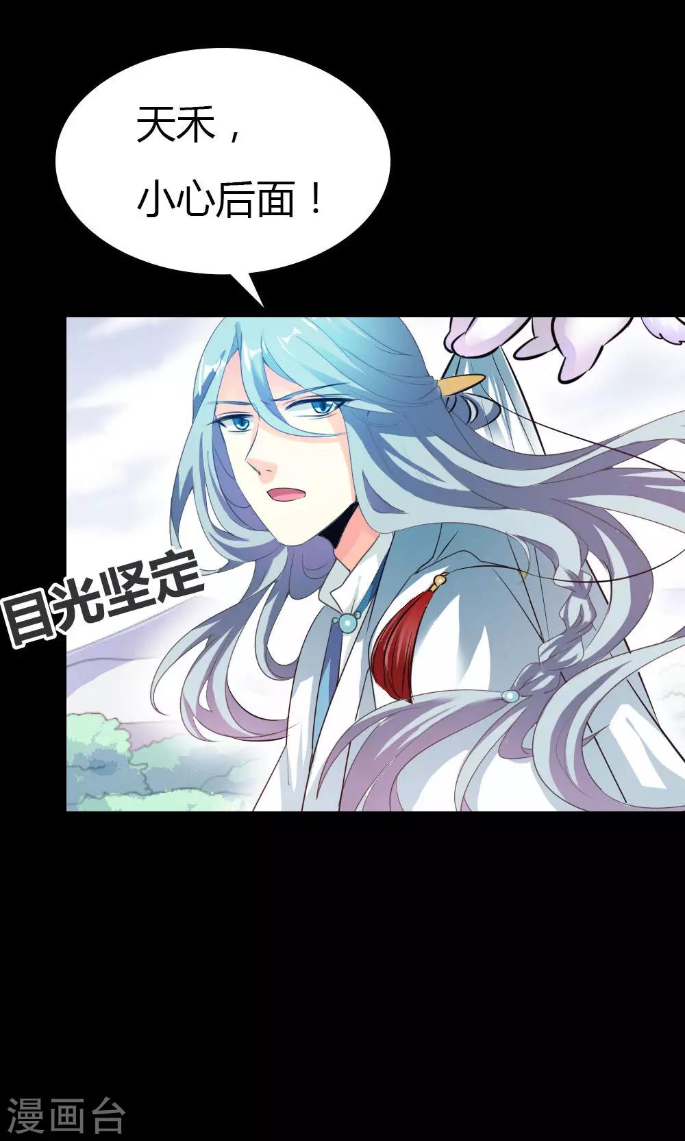 第3话 逃出重围-第4话