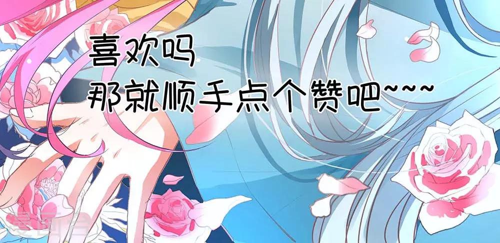 第3话 逃出重围-第4话