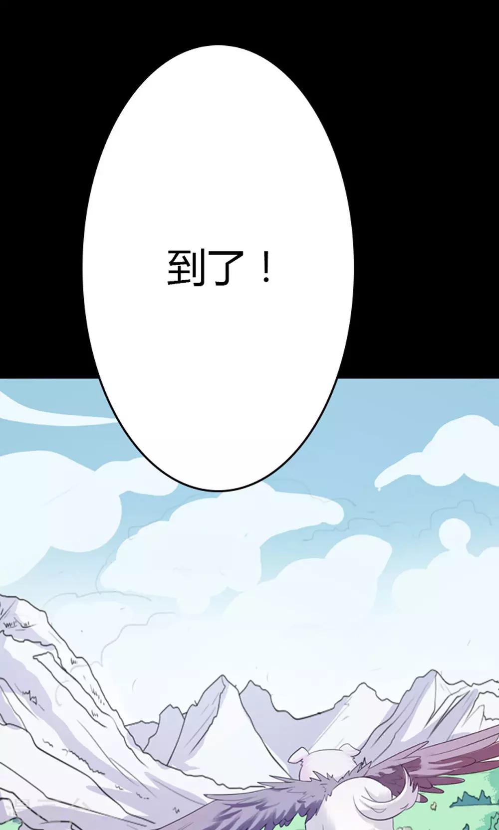 第3话 逃出重围-第4话
