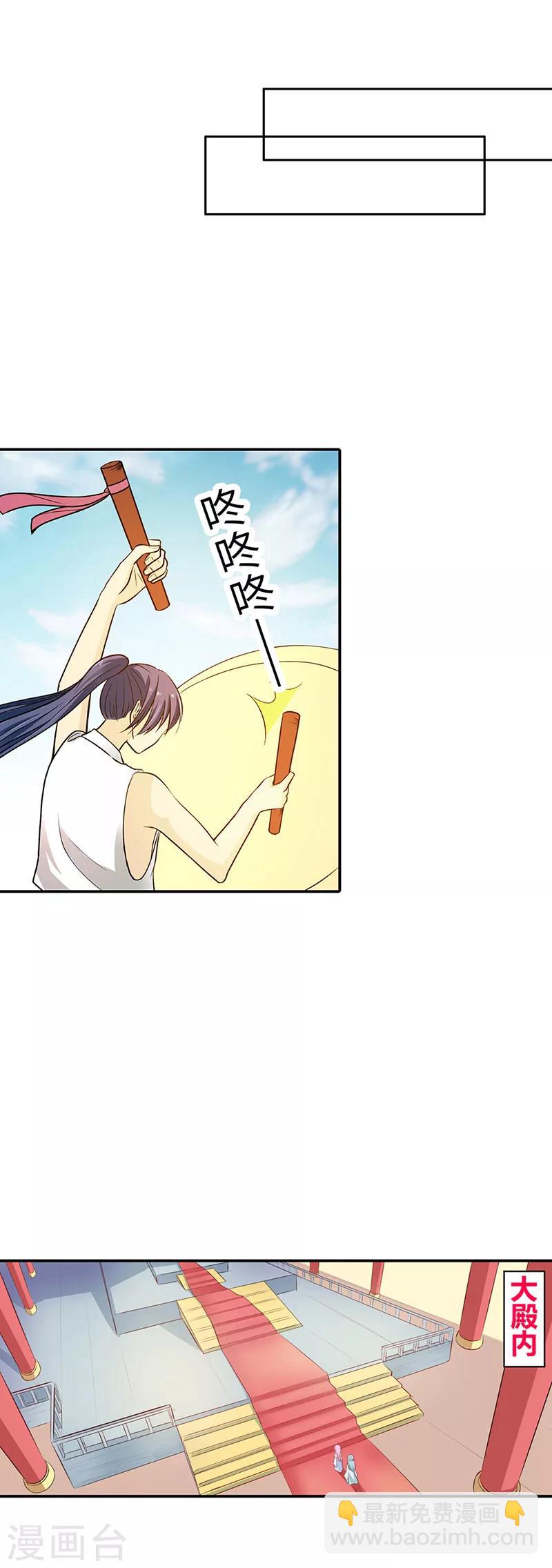第34话 布条人原来是他！？-第38话