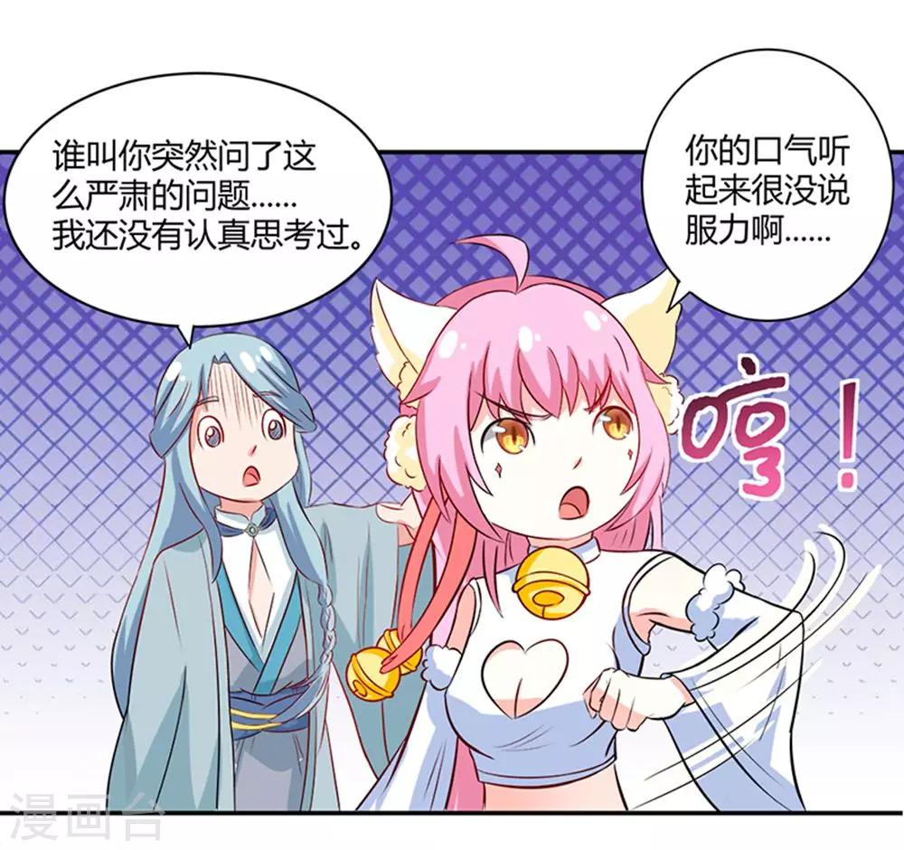 第36话 消失的阿花-第40话