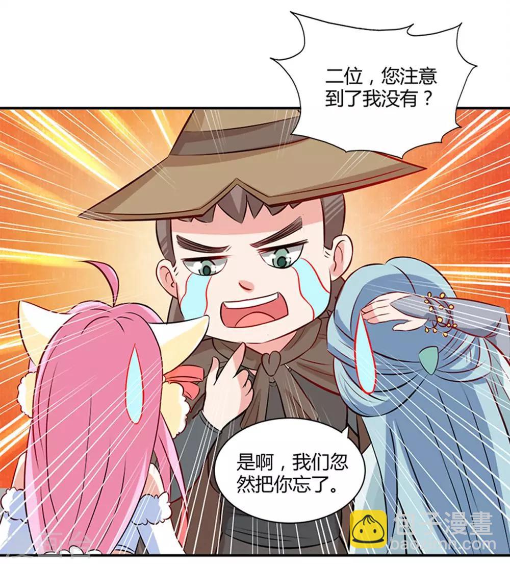 第36话 消失的阿花-第40话
