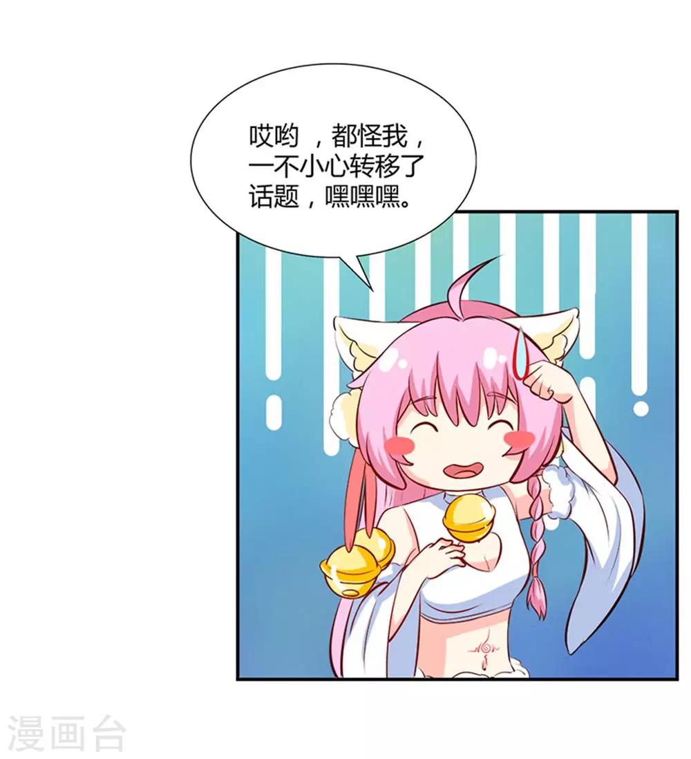 第36话 消失的阿花-第40话