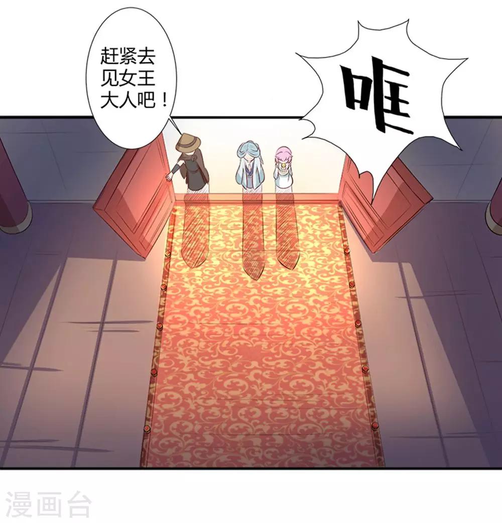 第36话 消失的阿花-第40话