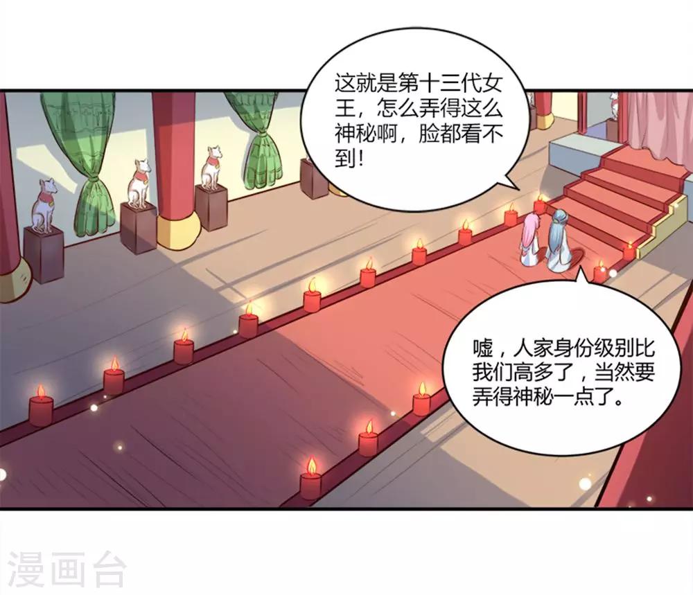 第36话 消失的阿花-第40话
