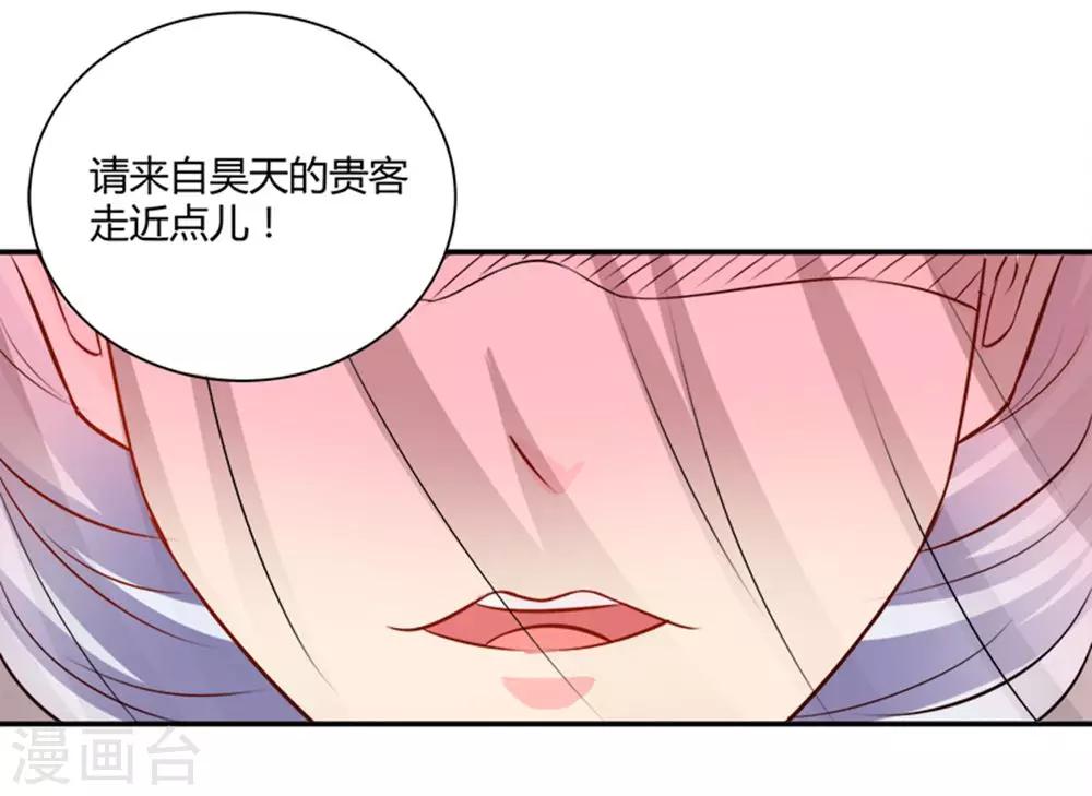 第36话 消失的阿花-第40话