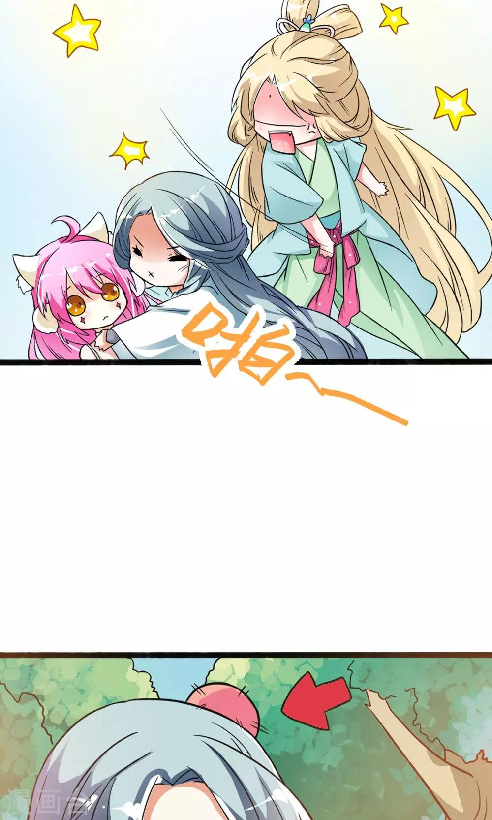 第7话 陌生来客-第8话