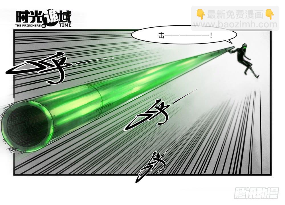 36集救世主悖论【上】-第102话