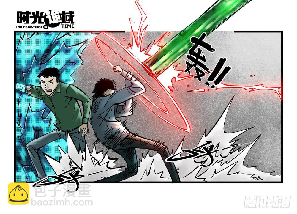 36集救世主悖论【上】-第102话