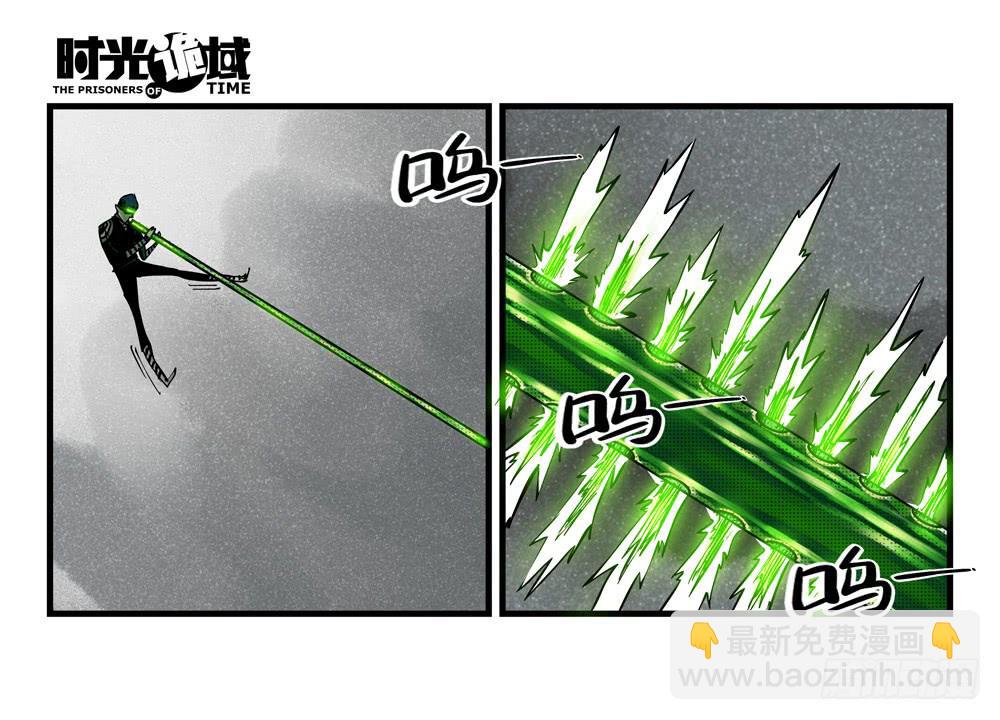 36集救世主悖论【上】-第102话