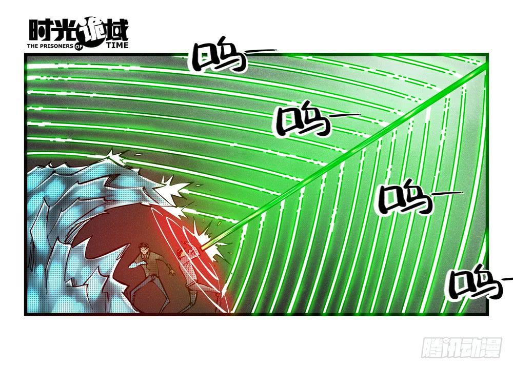 36集救世主悖论【上】-第102话