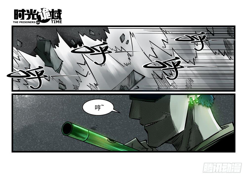 36集救世主悖论【上】-第102话