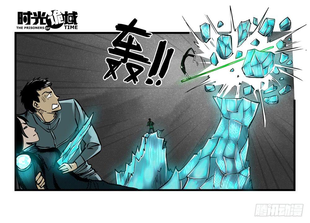 36集救世主悖论【下】-第104话