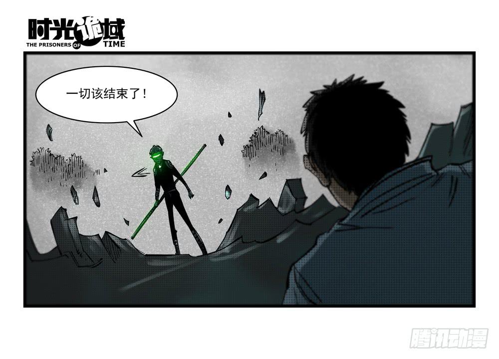 36集救世主悖论【下】-第104话