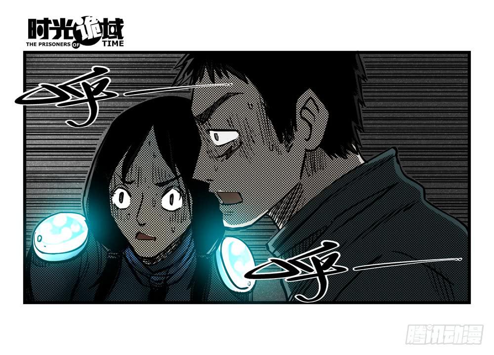 36集救世主悖论【下】-第104话