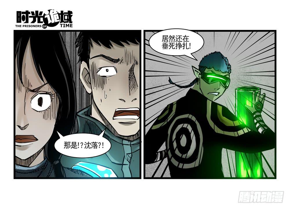 37集改造人与时间符【中】(1/2)-第106话