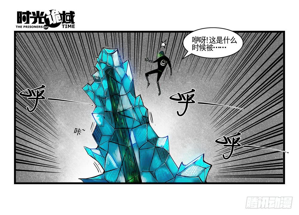 37集改造人与时间符【中】(1/2)-第106话