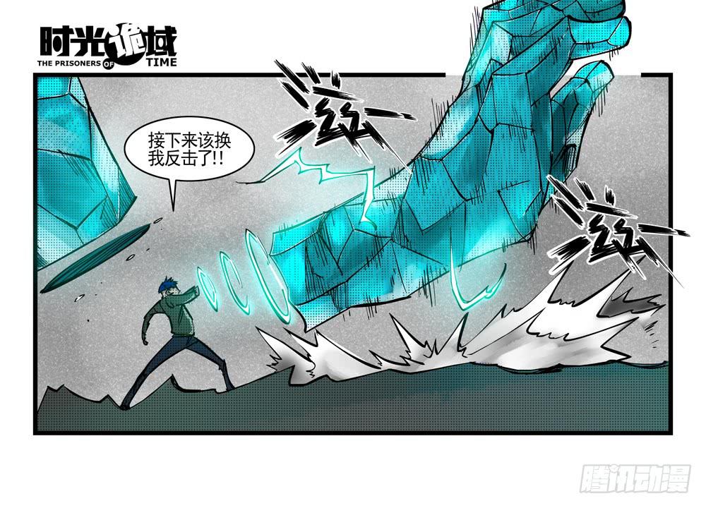 37集改造人与时间符【中】(1/2)-第106话
