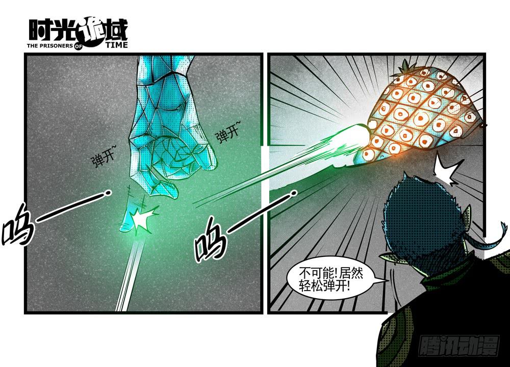 37集改造人与时间符【中】(1/2)-第106话