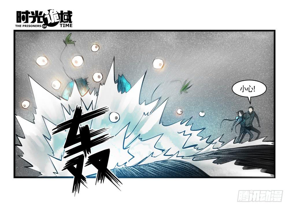 37集改造人与时间符【中】(1/2)-第106话