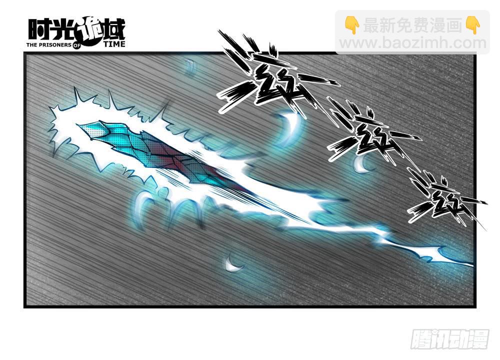 37集改造人与时间符【中】(1/2)-第106话