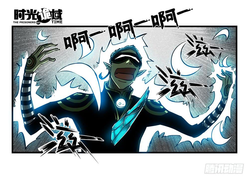 37集改造人与时间符【中】(1/2)-第106话