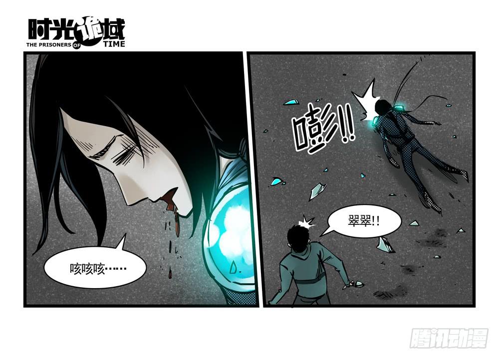 37集改造人与时间符【中】(1/2)-第106话