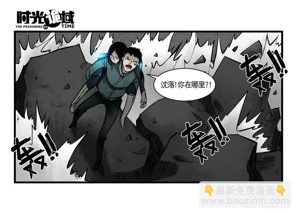 37集改造人与时间符【中】(1/2)-第106话