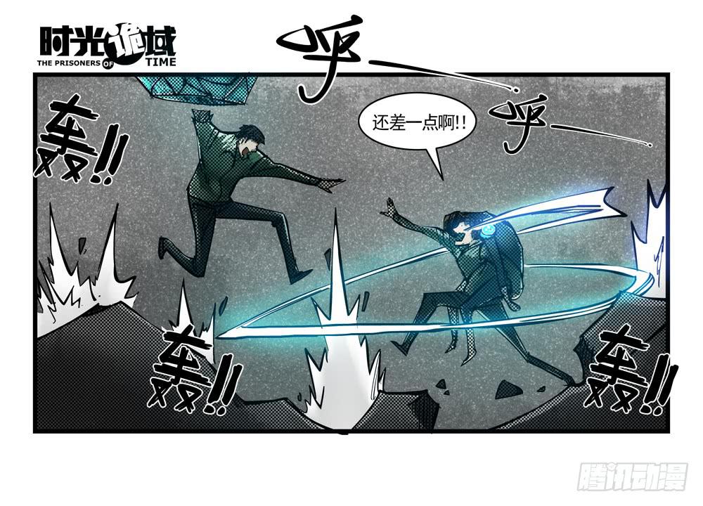 37集改造人与时间符【中】(1/2)-第106话
